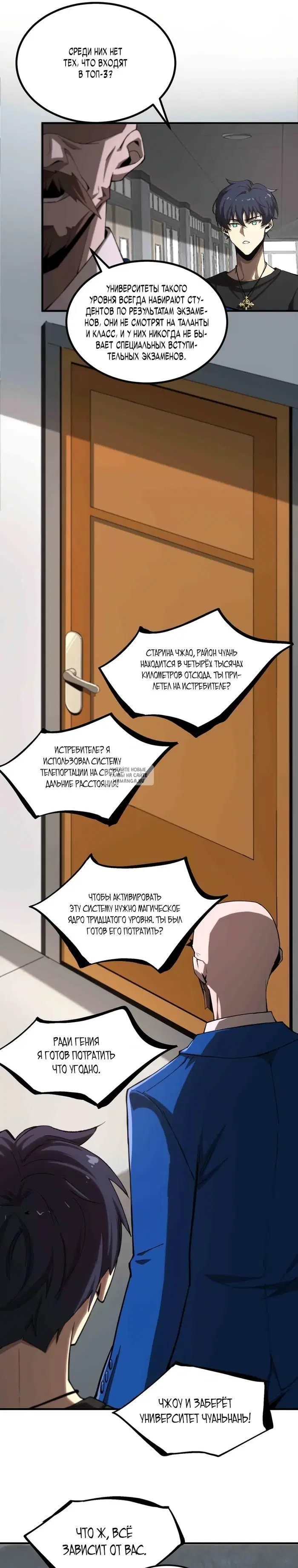 Page 11.000