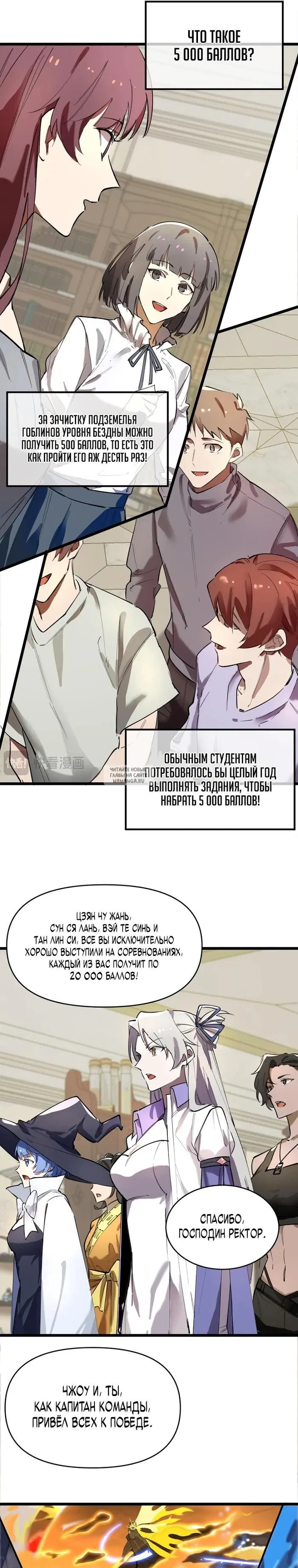 Page 11.000