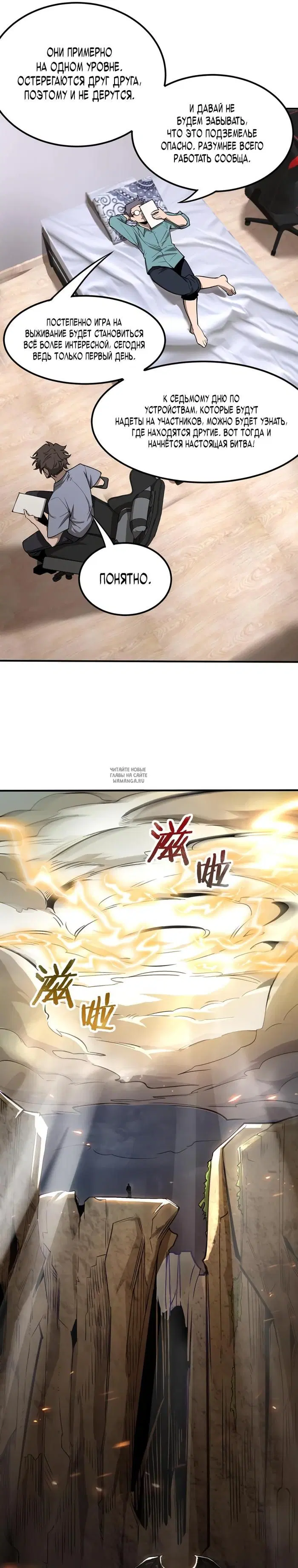 Page 11.000