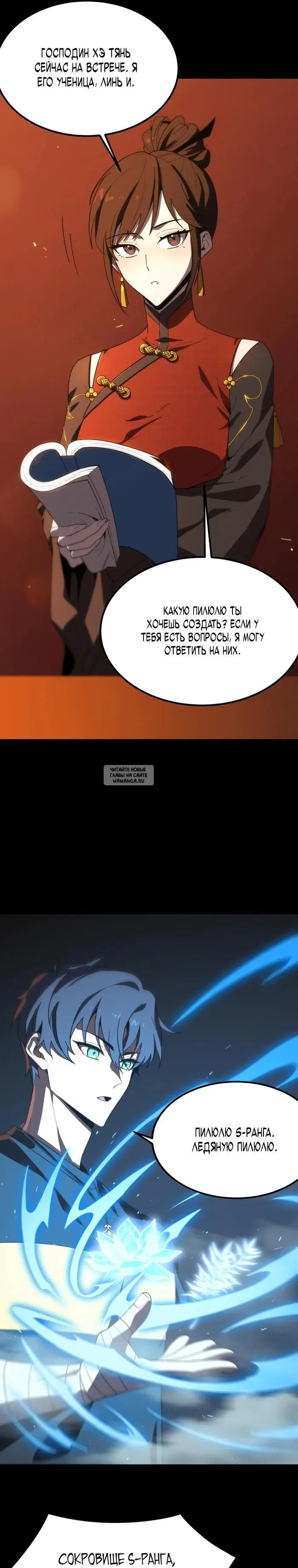 Page 12.000