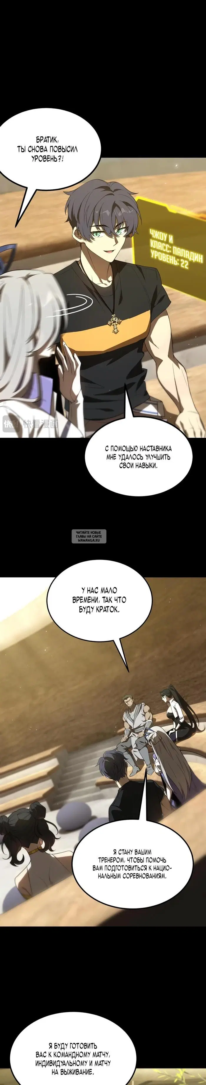 Page 12.000