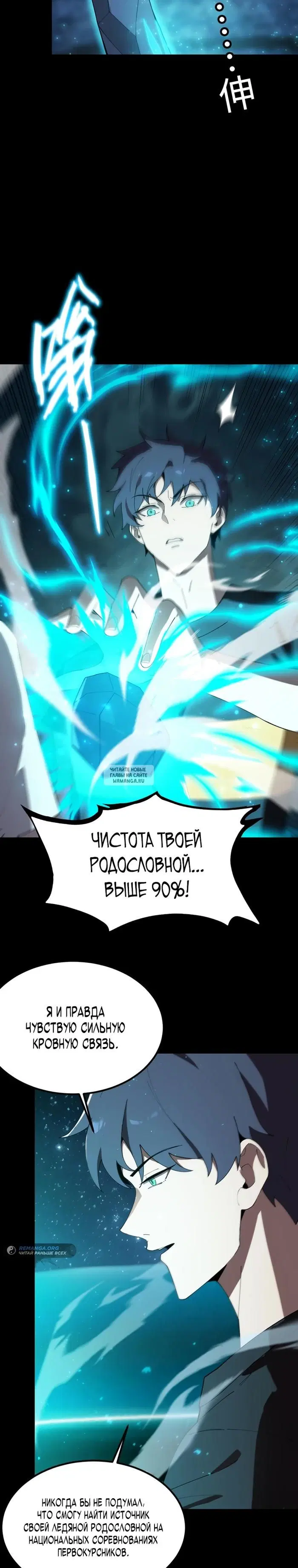 Page 12.000