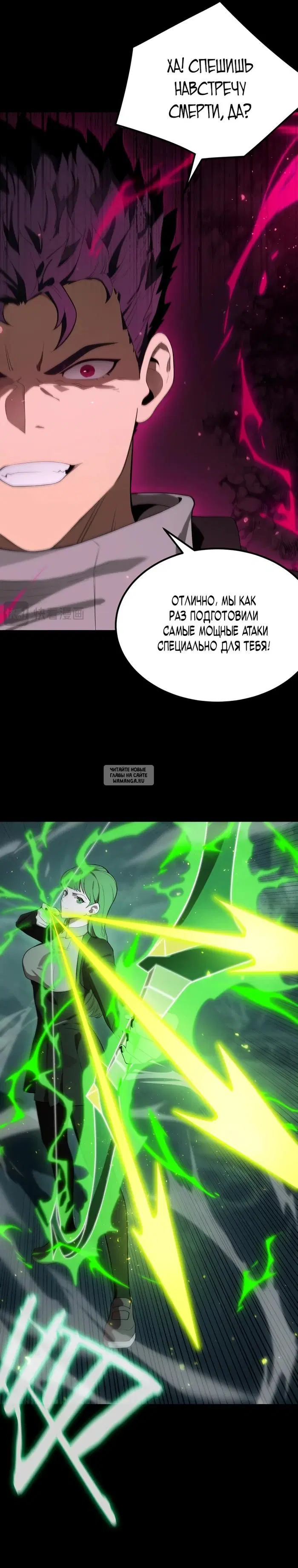 Page 12.000