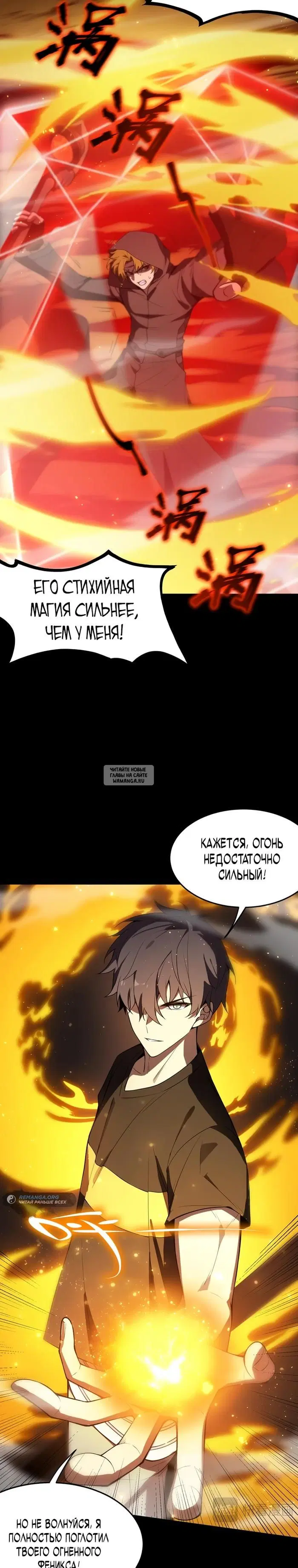 Page 12.000