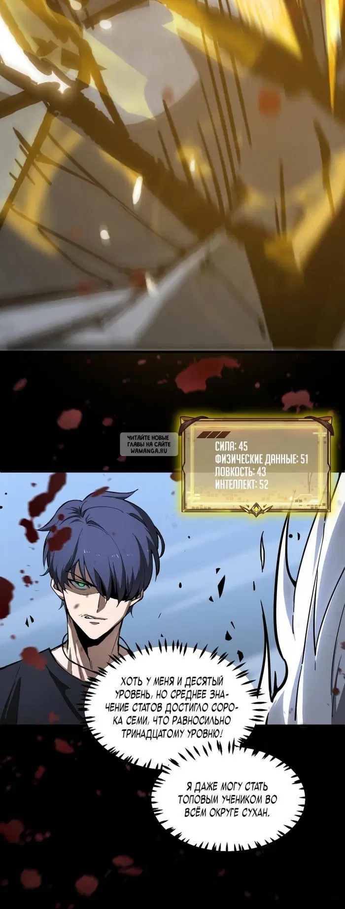Page 12.000