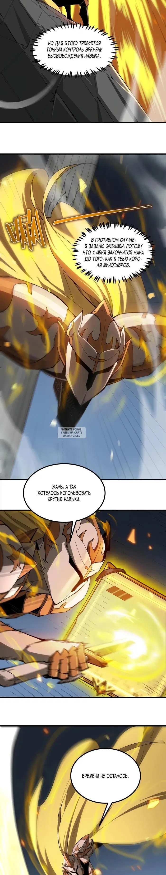 Page 12.000