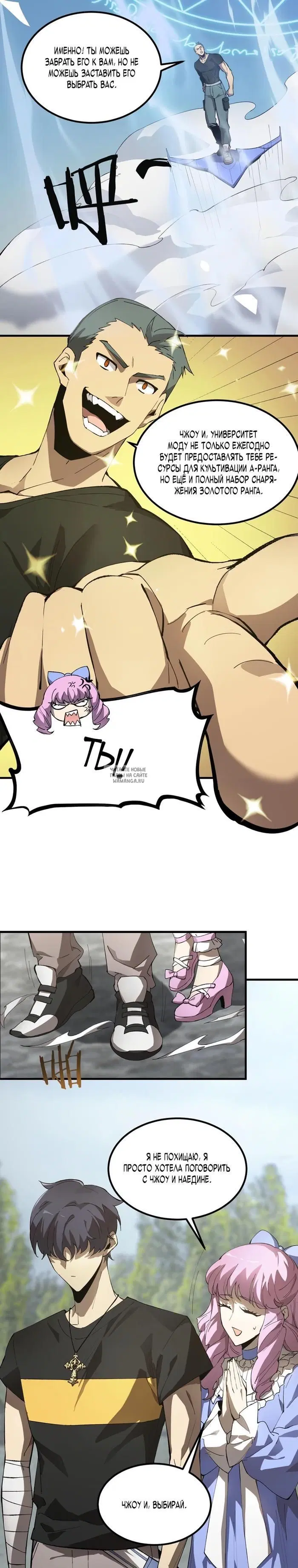 Page 12.000