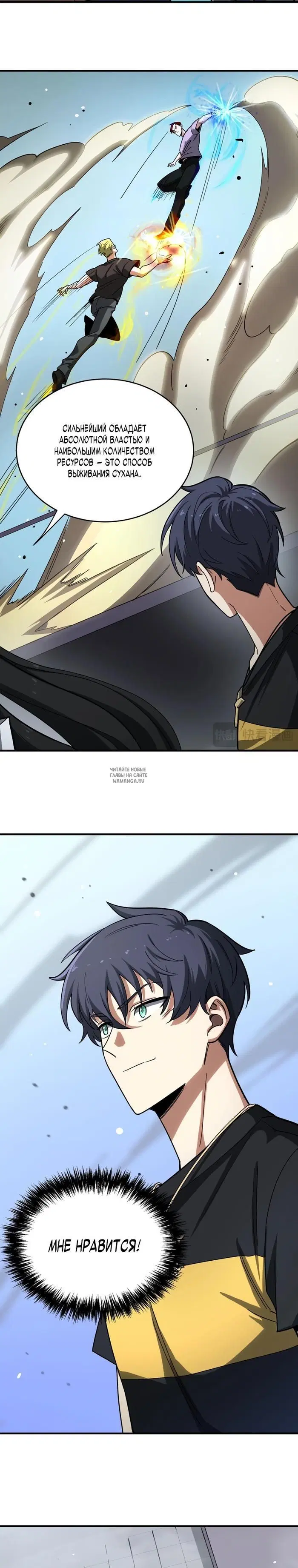 Page 12.000