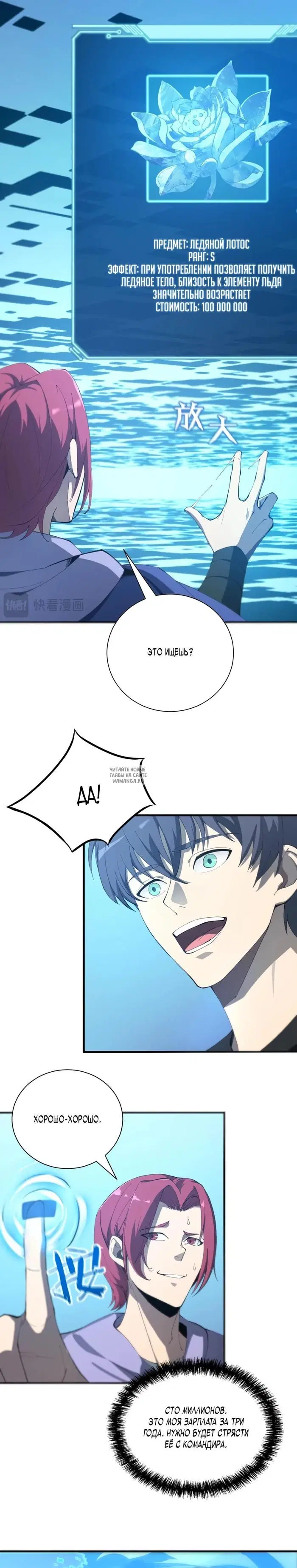 Page 12.000