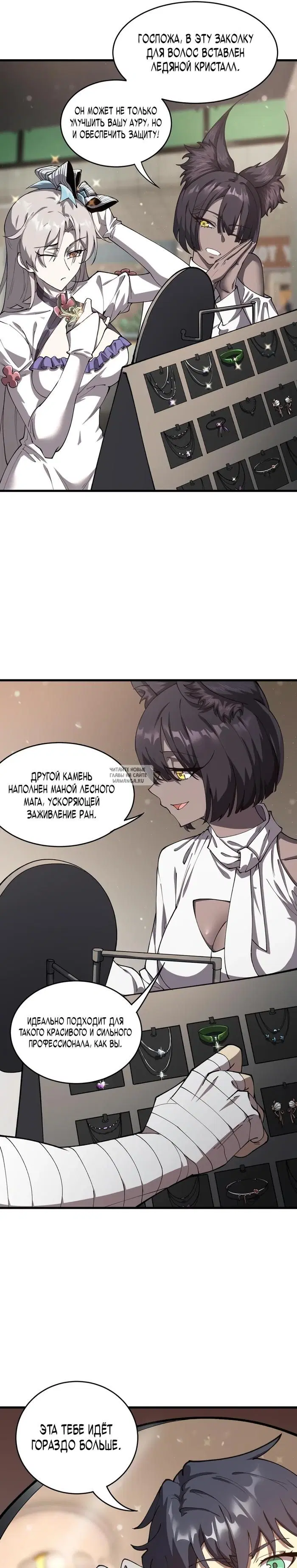 Page 12.000