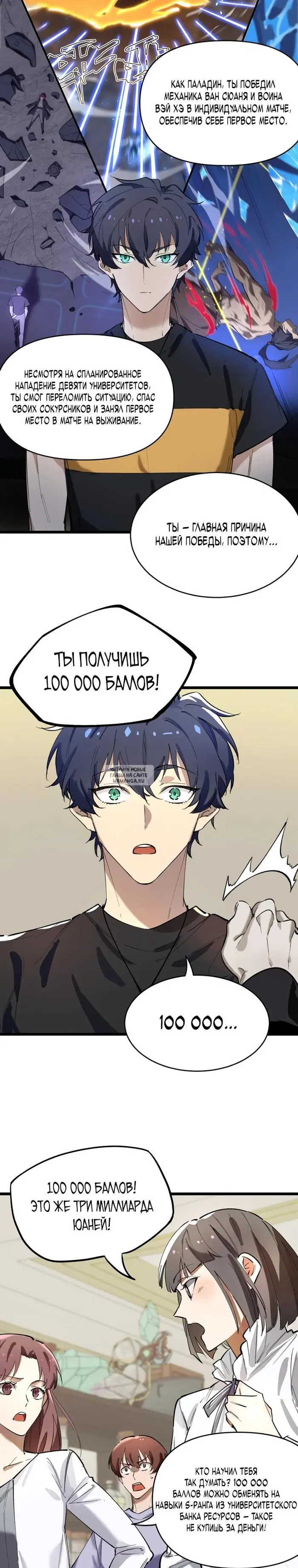 Page 12.000
