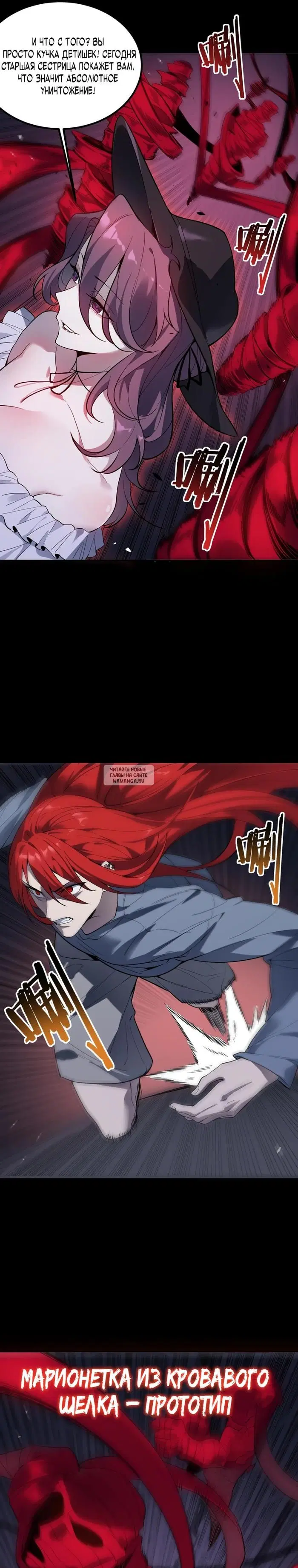 Page 12.000