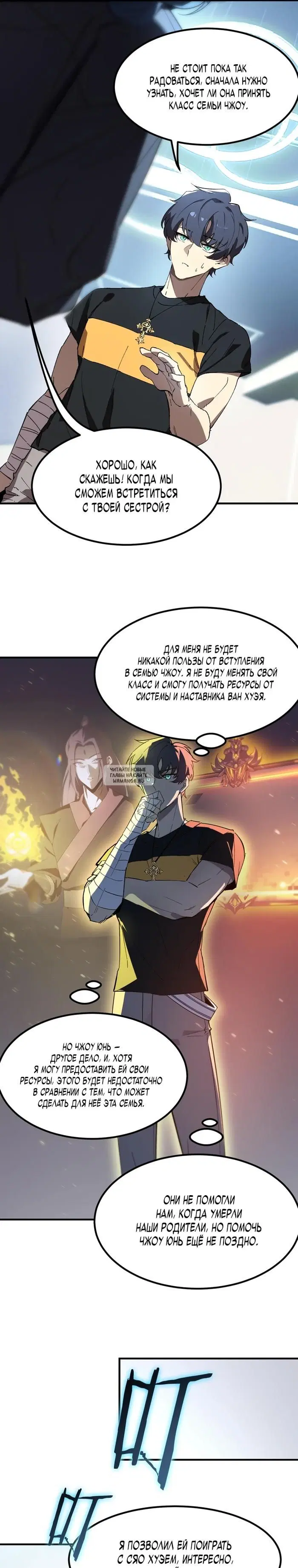 Page 12.000