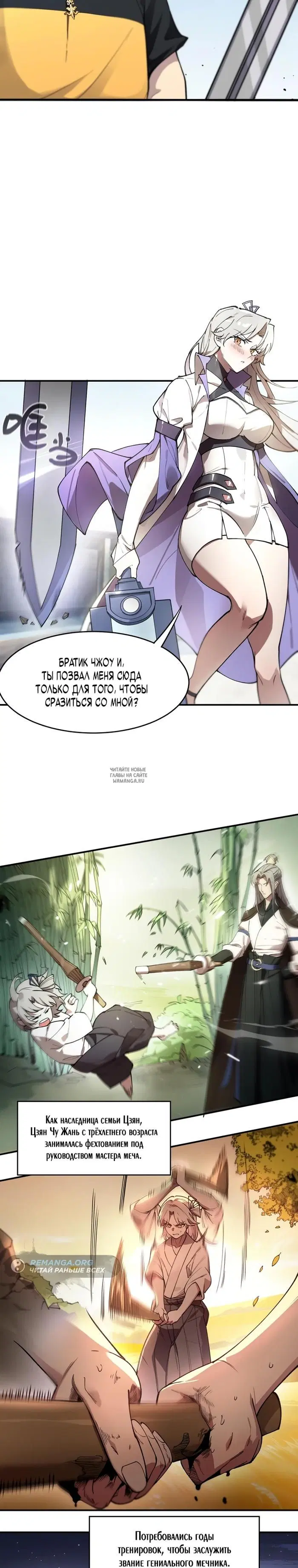 Page 12.000