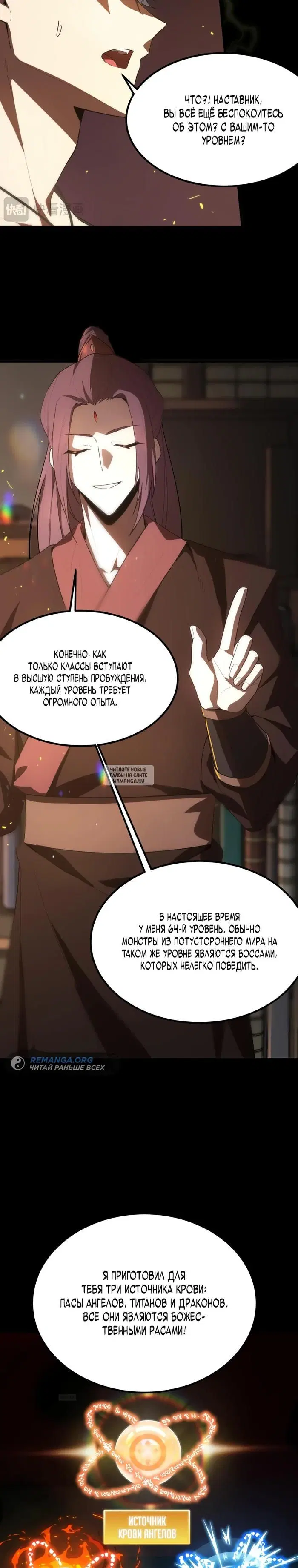 Page 13.000
