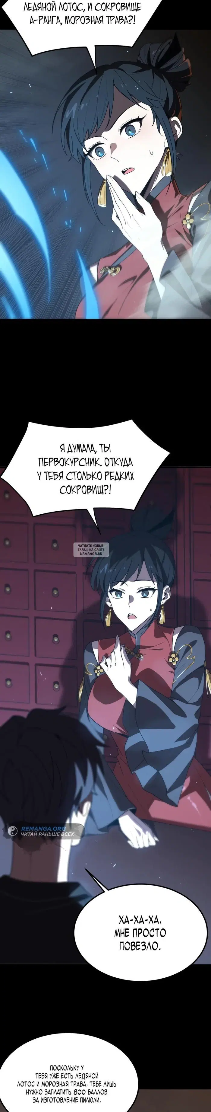 Page 13.000