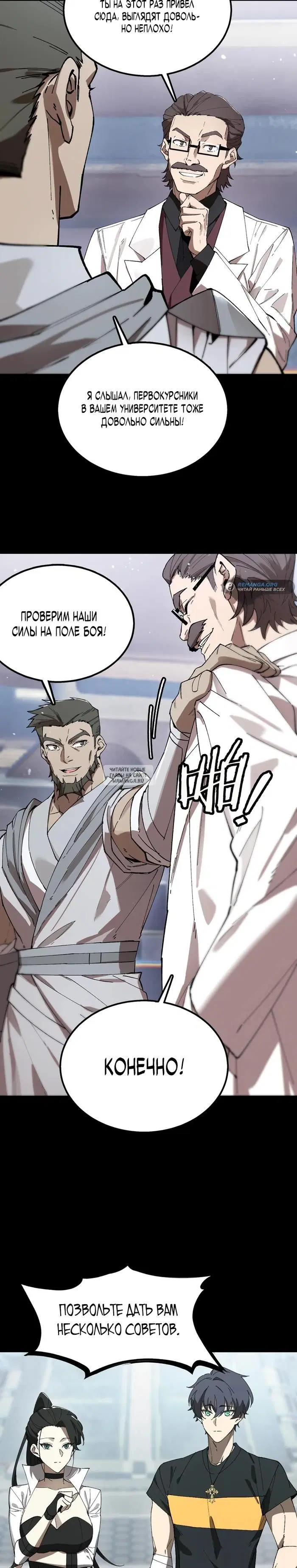 Page 13.000