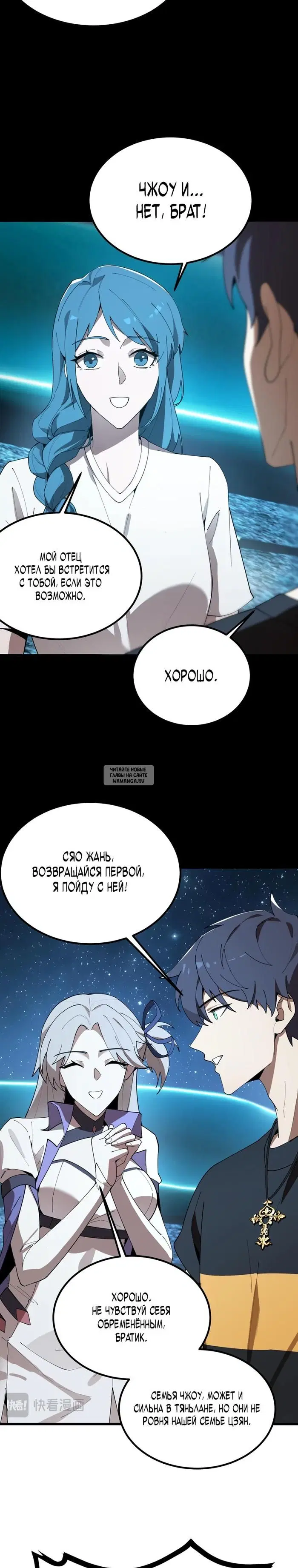 Page 13.000