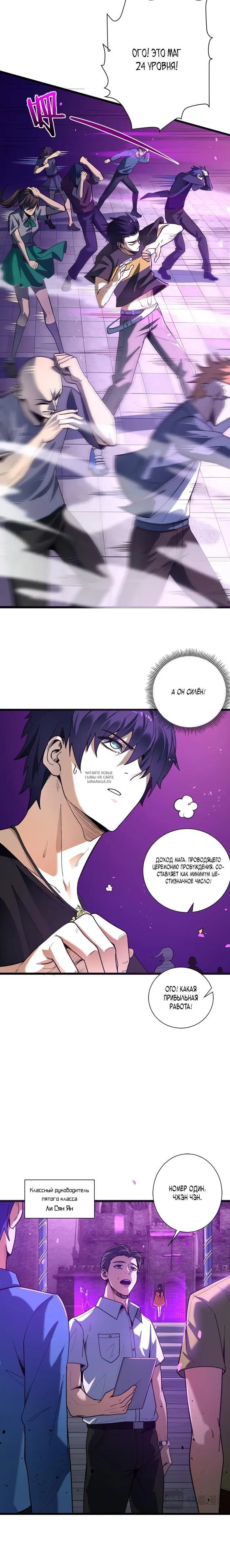 Page 13.000