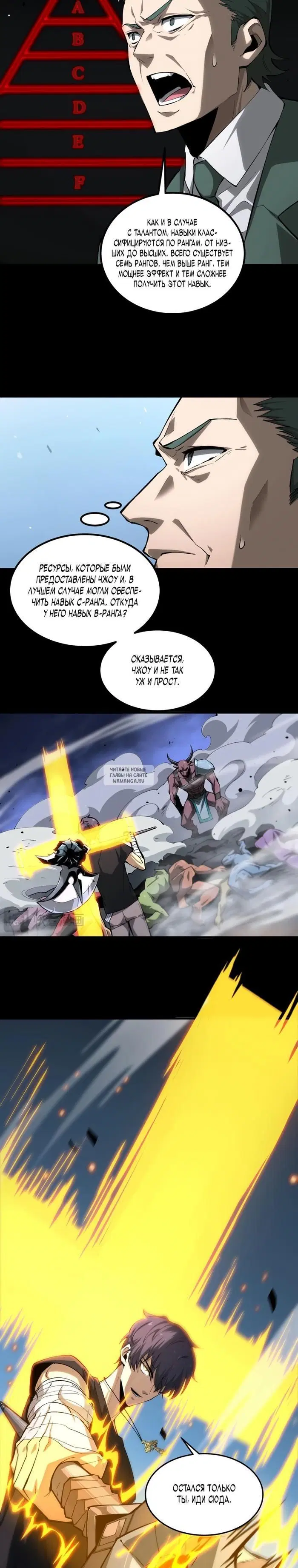 Page 13.000