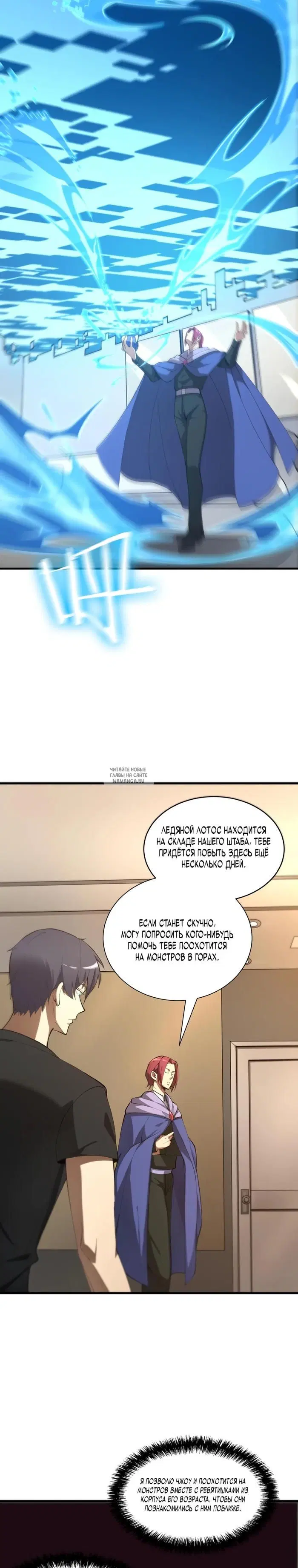 Page 13.000
