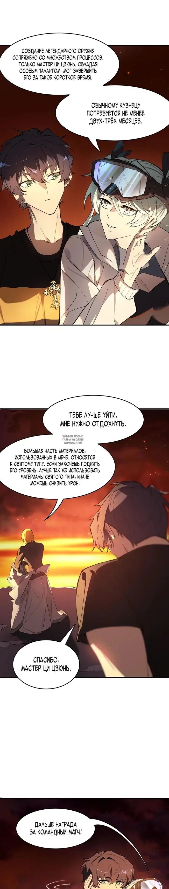 Page 13.000