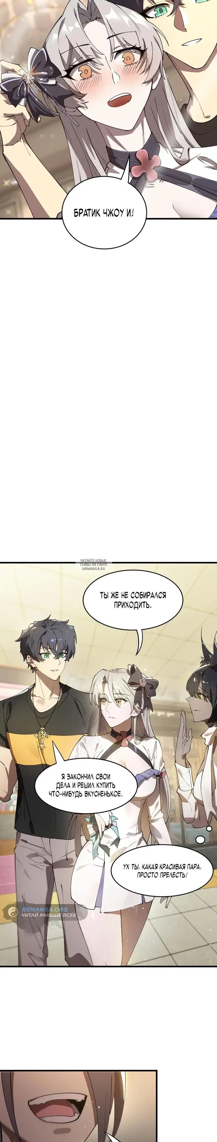 Page 13.000