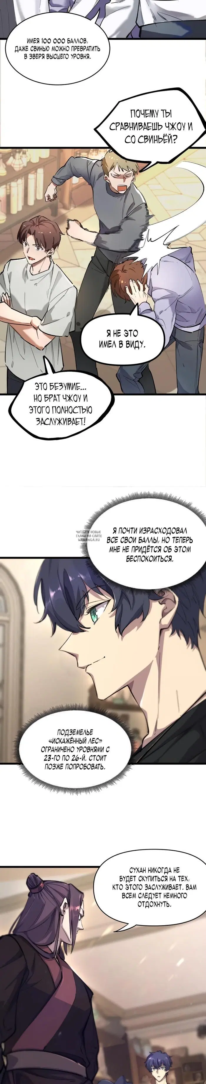 Page 13.000