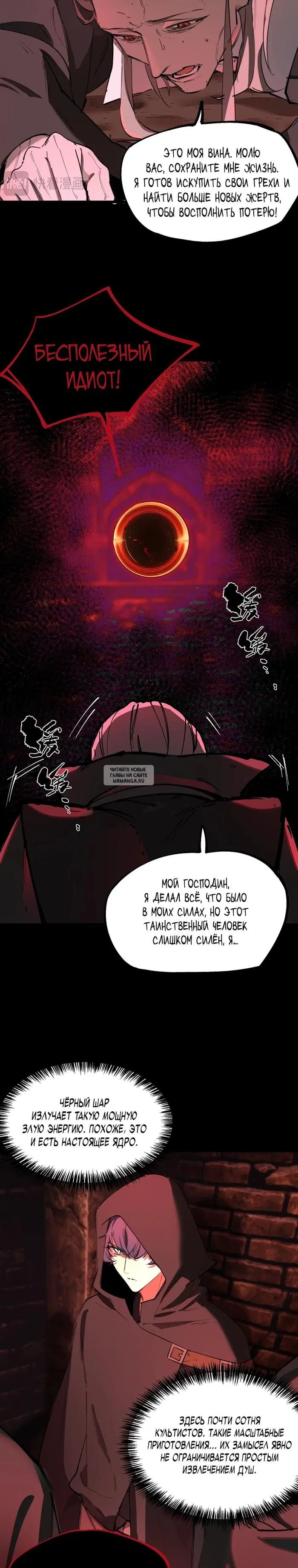 Page 13.000