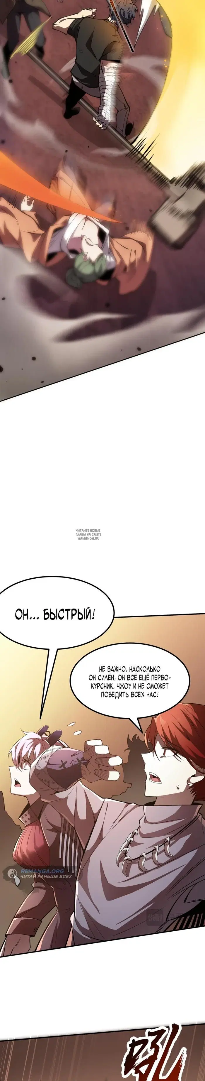 Page 13.000