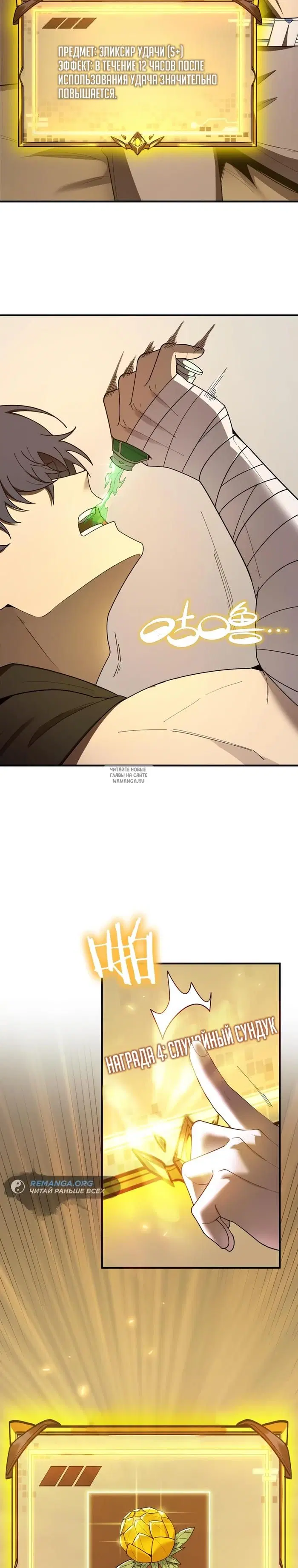 Page 24.000