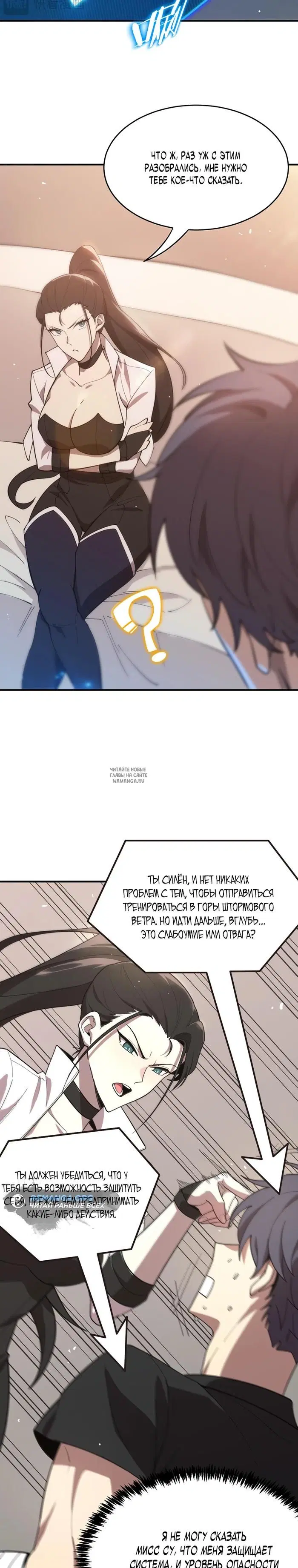 Page 24.000