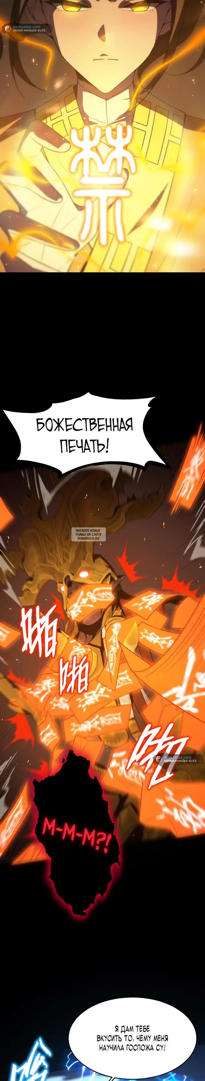 Page 24.000