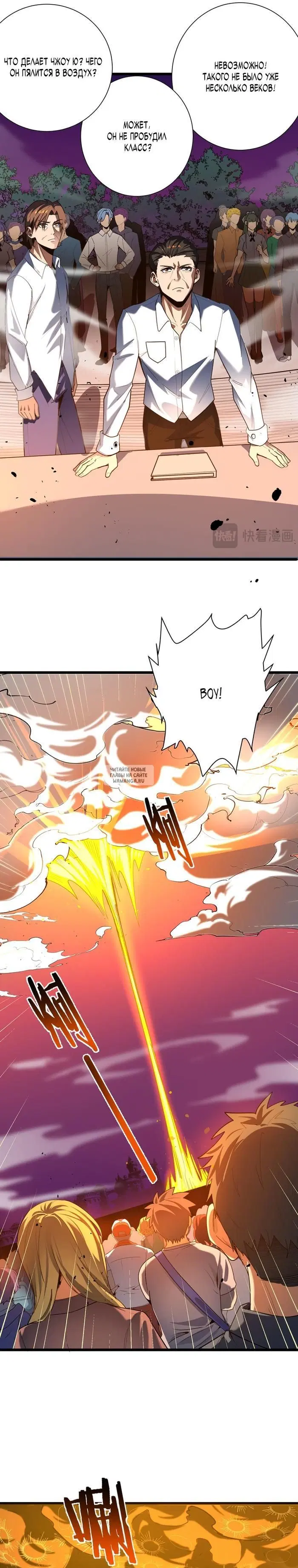 Page 24.000