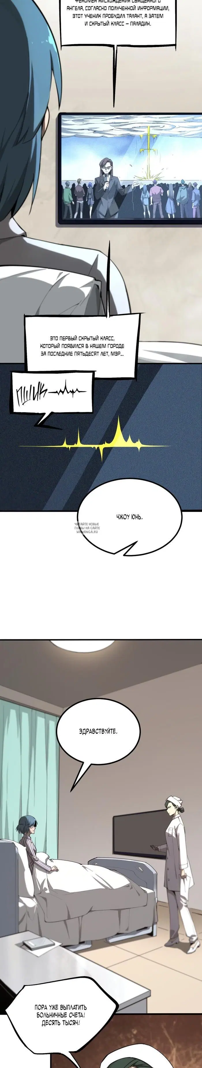 Page 24.000