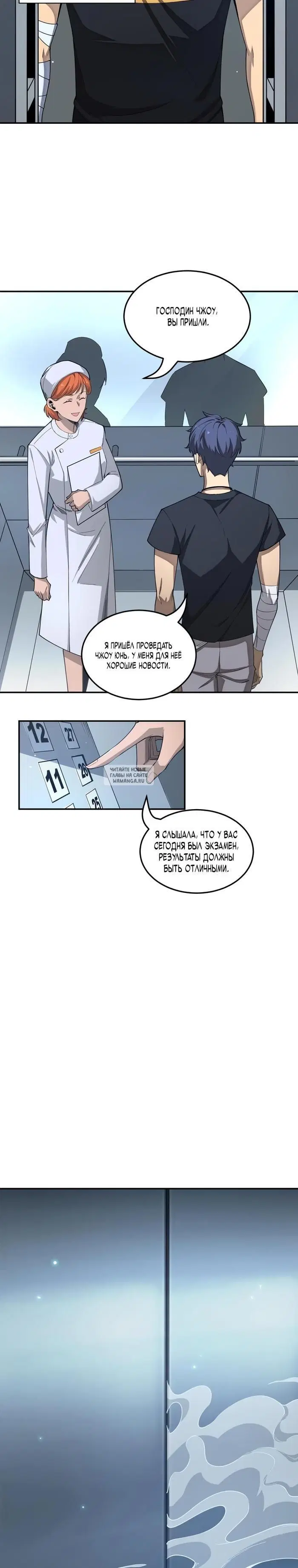 Page 24.000