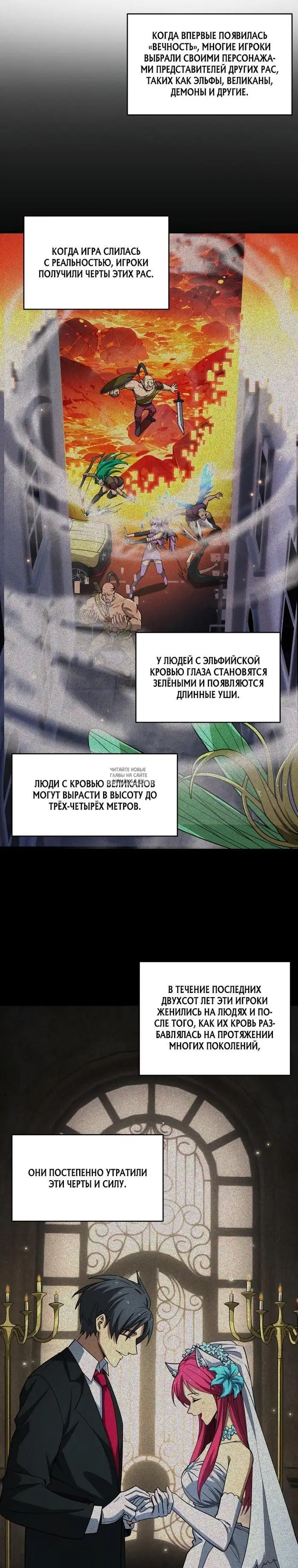 Page 24.000