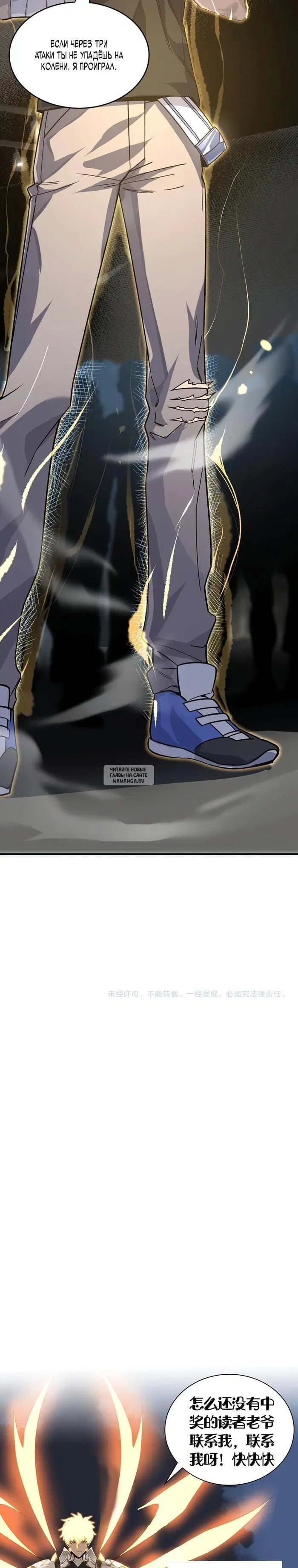 Page 24.000