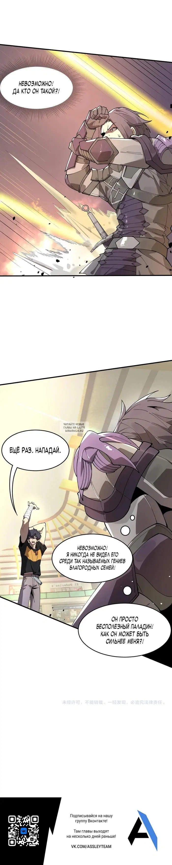 Page 24.000