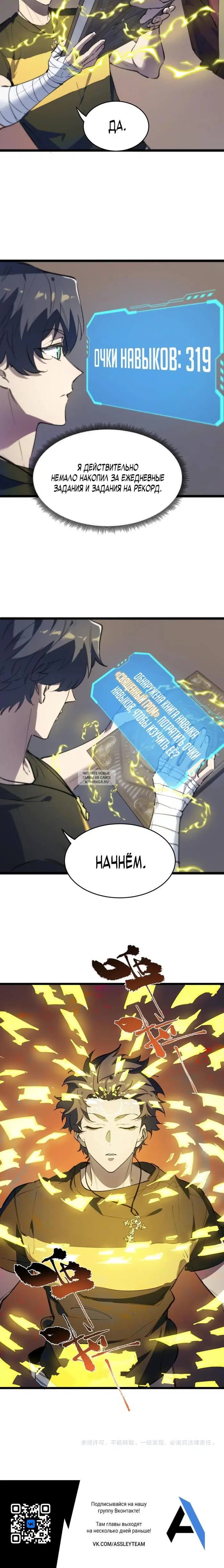 Page 24.000