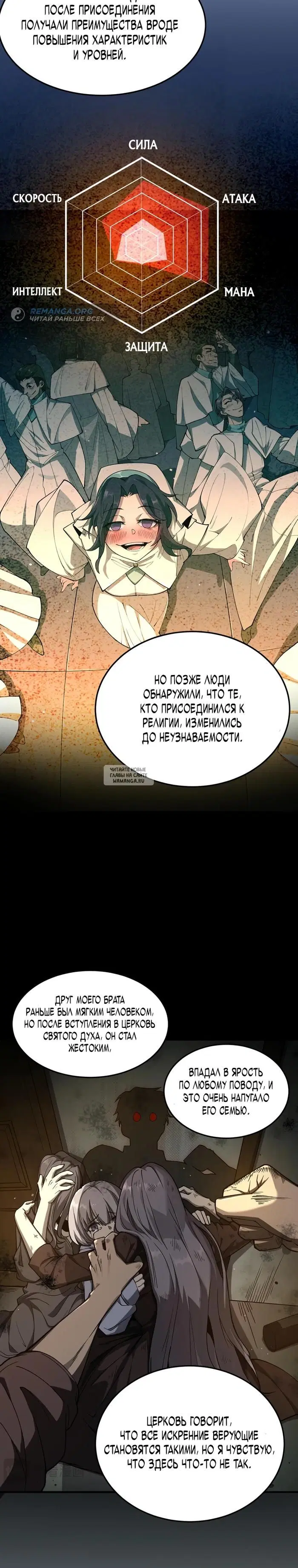 Page 24.000