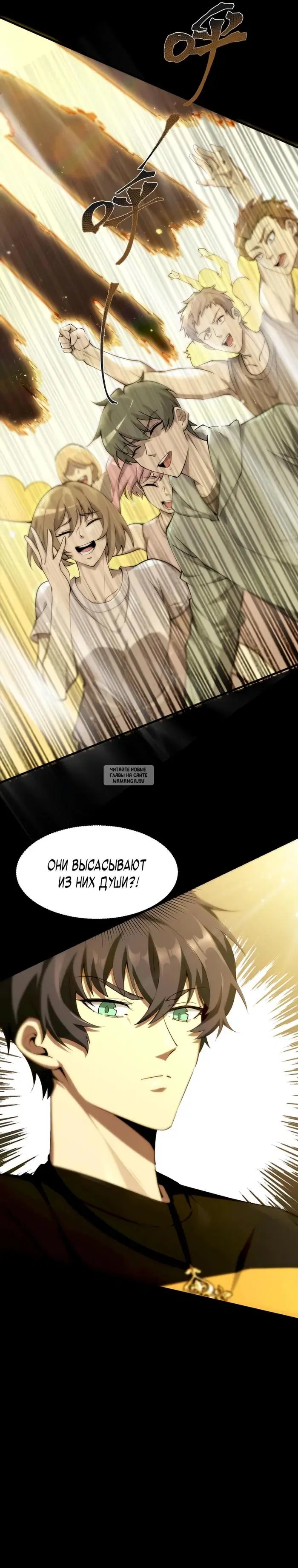 Page 24.000