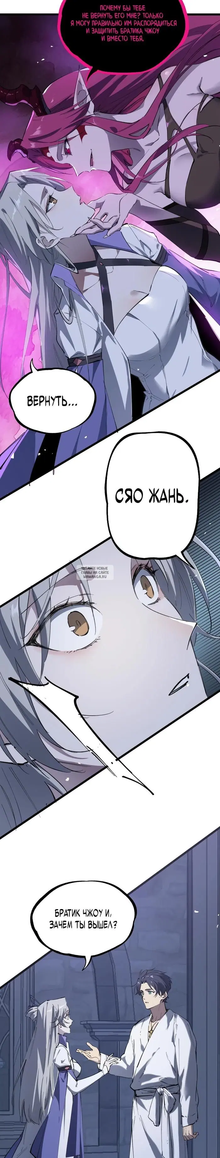 Page 24.000