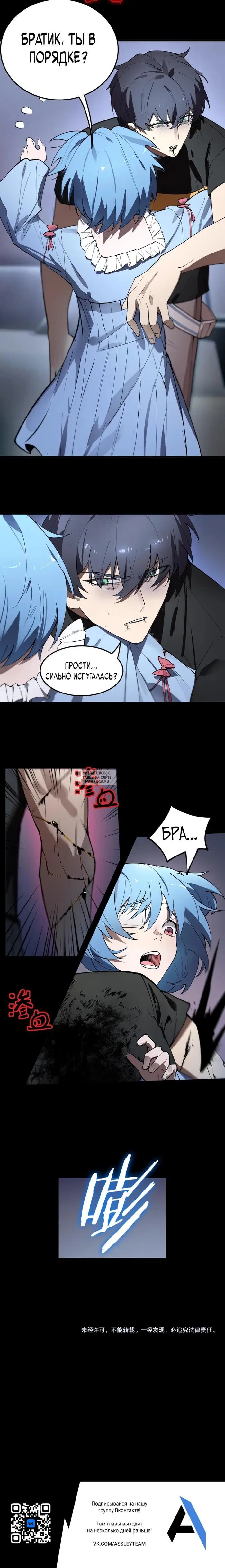 Page 24.000