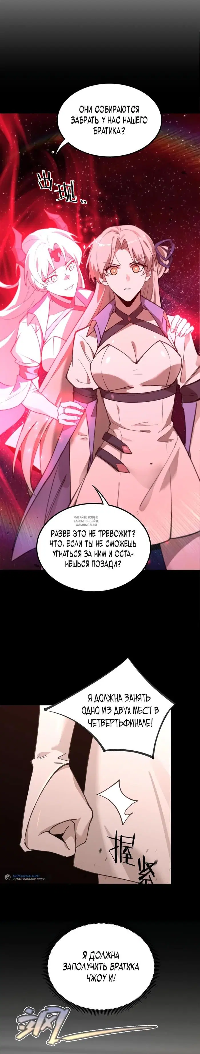 Page 24.000