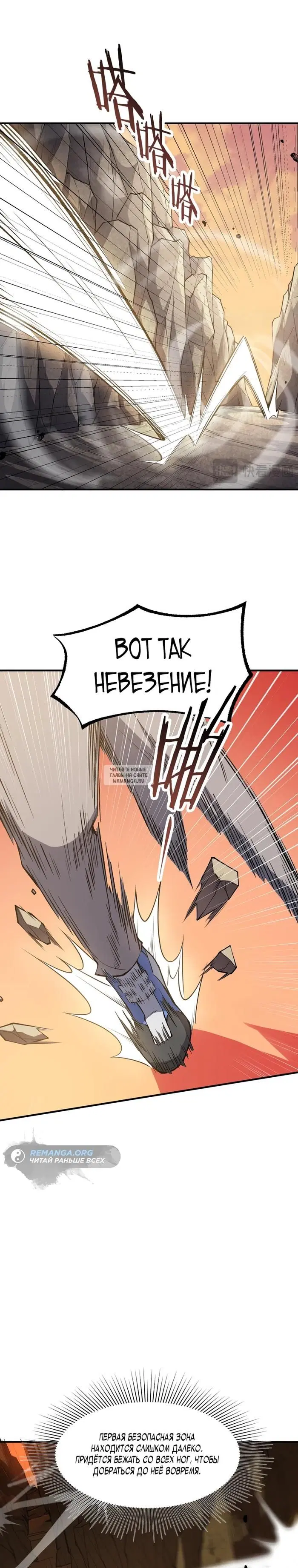 Page 24.000