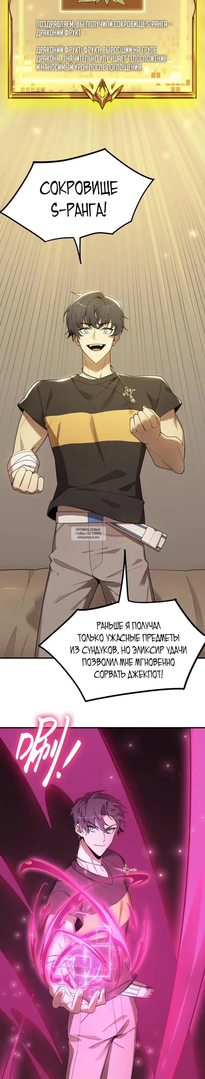 Page 25.000