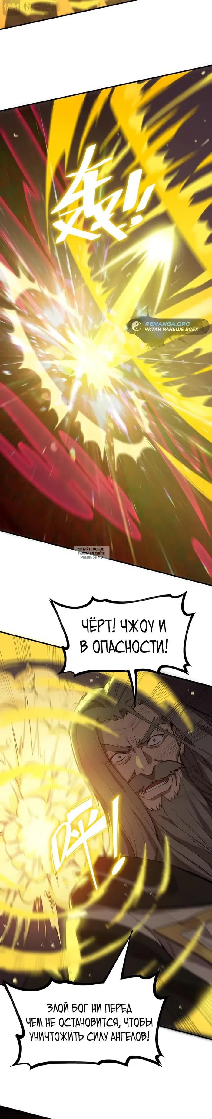 Page 25.000