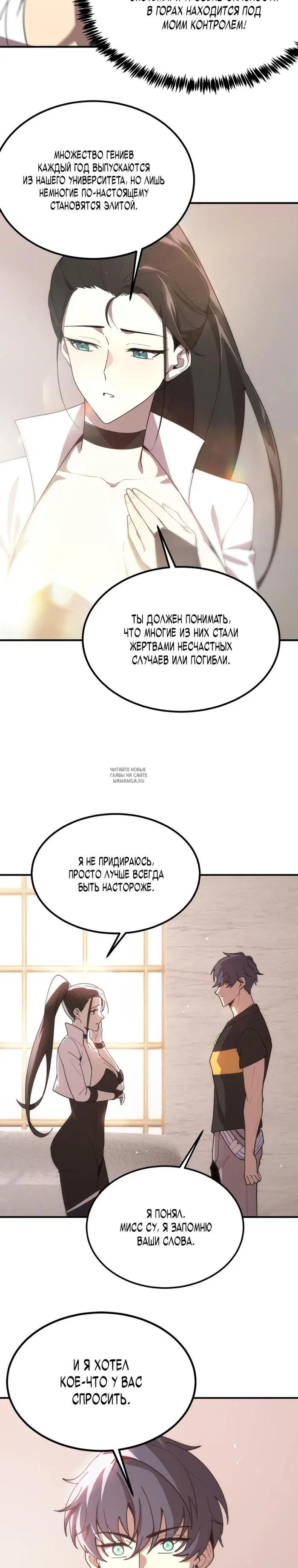Page 25.000