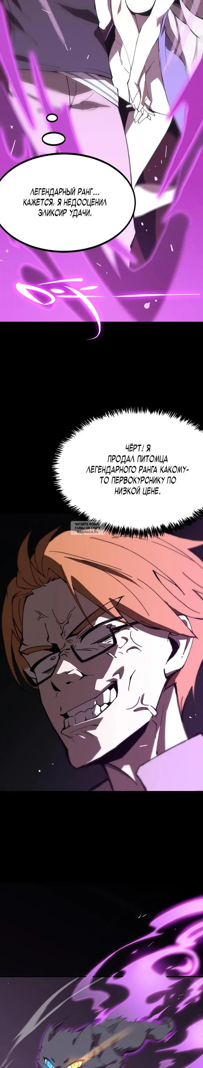 Page 25.000